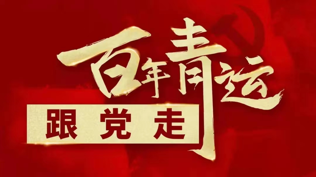 向上吧，有為青年！
