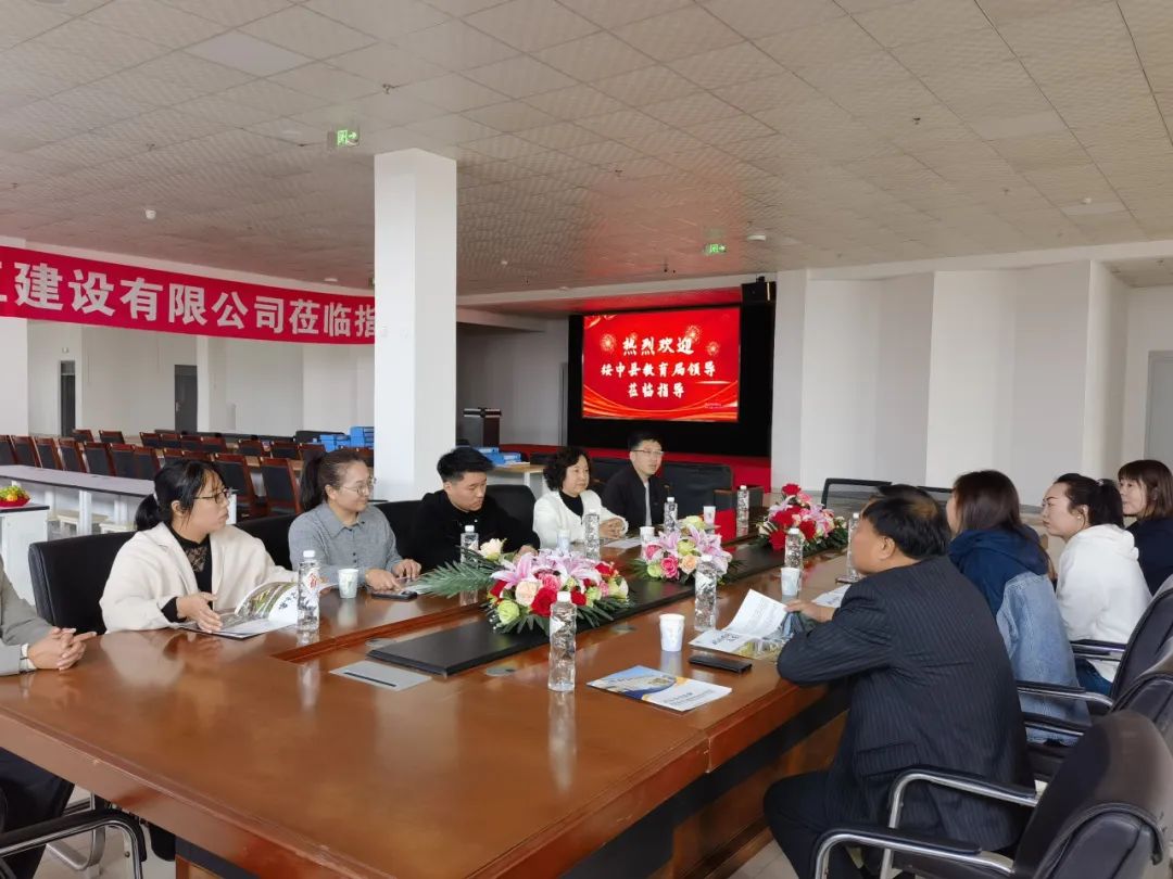 有效督導促發(fā)展，砥礪前行再提升——綏中縣教育局領導蒞臨我校指導工作